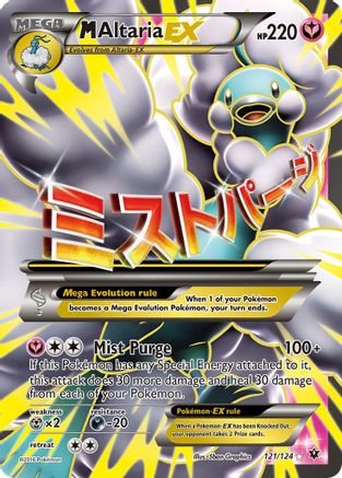 M Altaria EX (Full Art) 121  - Holofoil XY  Fates Collide - Ultra Rare XY - Fates Collide Pokemon Single  Squirtle Squad Card Shop.