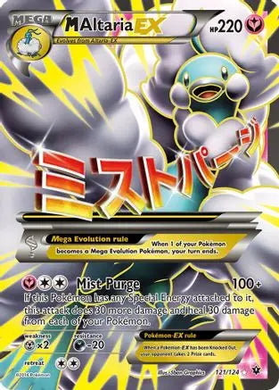 M Altaria EX (Full Art) 121  - Holofoil XY  Fates Collide - Ultra Rare XY - Fates Collide Pokemon Single  Squirtle Squad Card Shop.
