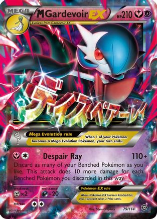 M Gardevoir EX 079  - Holofoil XY  Steam Siege - Ultra Rare XY - Steam Siege Pokemon Single  Squirtle Squad Card Shop.