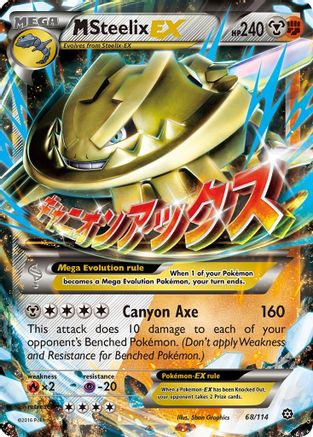 M Steelix EX 068  - Holofoil XY  Steam Siege - Ultra Rare XY - Steam Siege Pokemon Single  Squirtle Squad Card Shop.