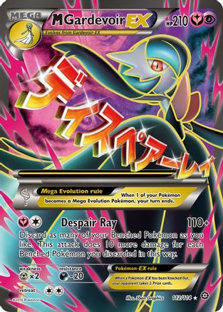 M Gardevoir EX (Full Art) 112  - Holofoil XY  Steam Siege - Ultra Rare XY - Steam Siege Pokemon Single  Squirtle Squad Card Shop.