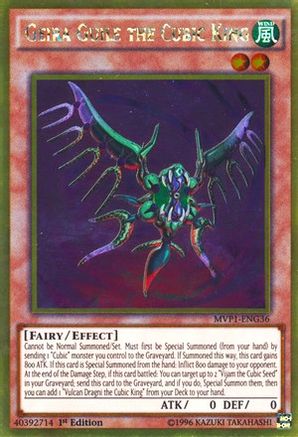 Geira Guile the Cubic King (MVP1-ENG36) - The Dark Side of Dimensions Movie Pack: Gold Edition 1st Edition The Dark Side of Dimensions Movie Pack: Gold Edition Yugioh Single  Squirtle Squad Card Shop.