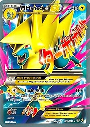 M Manectric EX 24a/119 – Alternate Art Promo Pokémon Card