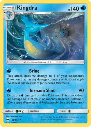 Kingdra 031  - Reverse Holofoil SM  Burning Shadows - Holo Rare SM - Burning Shadows Pokemon Single  Squirtle Squad Card Shop.