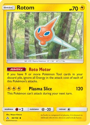 Rotom 050  - Reverse Holofoil SM  Ultra Prism - Uncommon SM - Ultra Prism Pokemon Single  Squirtle Squad Card Shop.