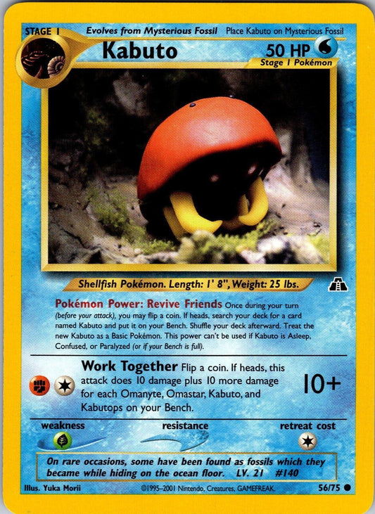 Kabuto 056  - Unlimited Neo Discovery - Common Neo Discovery Pokemon Single  Squirtle Squad Card Shop.