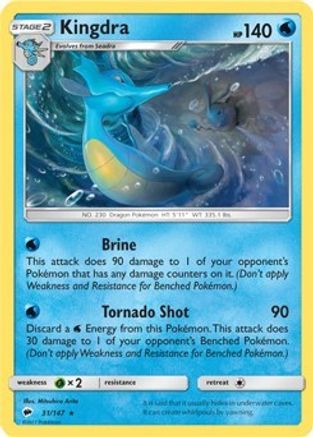 Kingdra - 31/147 (SM Burning Shadows)/147  Deck Exclusives - Rare Deck Exclusives Pokemon Single  Squirtle Squad Card Shop.