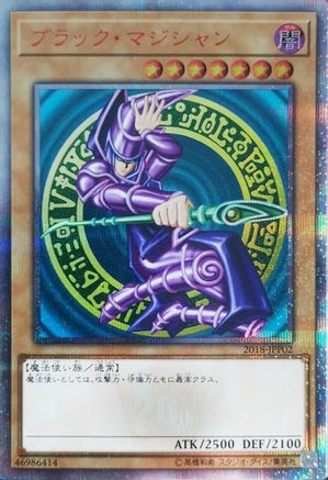 Dark Magician (2018-JPP02) - World Championship JPP Cards Limited World Championship JPP Cards Yugioh Single  Squirtle Squad Card Shop.