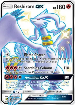 Reshiram GX SV51  - Holofoil Hidden Fates Shiny Vault - Shiny Holo Rare