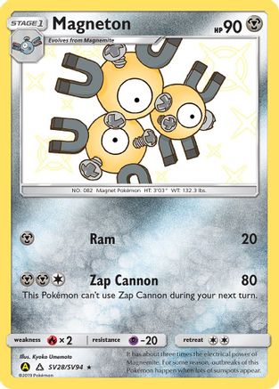 Magneton SV28  - Holofoil Hidden Fates Shiny Vault - Shiny Holo Rare Hidden Fates: Shiny Vault Pokemon Single  Squirtle Squad Card Shop.