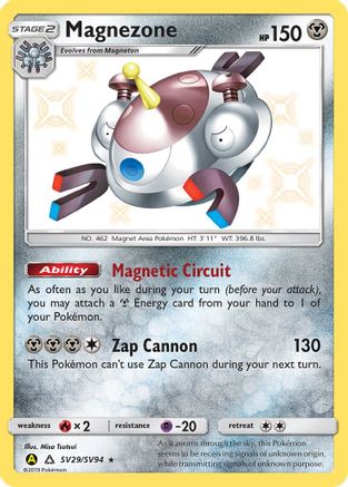 Magnezone SV29  - Holofoil Hidden Fates Shiny Vault - Shiny Holo Rare Hidden Fates: Shiny Vault Pokemon Single  Squirtle Squad Card Shop.