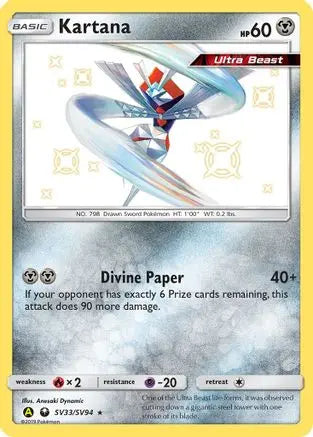Kartana SV33  - Holofoil Hidden Fates Shiny Vault - Shiny Holo Rare Hidden Fates: Shiny Vault Pokemon Single  Squirtle Squad Card Shop.