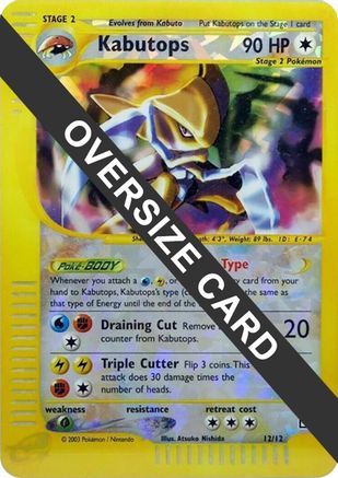 Kabutops - 12/12 (Box Topper)/12  - Reverse Holofoil Jumbo Cards - Promo Jumbo Cards Pokemon Single  Squirtle Squad Card Shop.