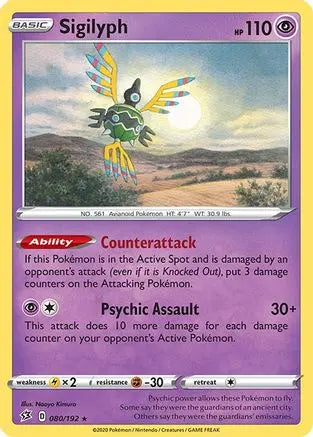 Sigilyph 080/192  SWSH02 Rebel Clash - Rare