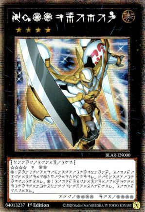 Number 39: Utopia (Astral) (BLAR-EN000) - Battles of Legend: Armageddon 1st Edition Battles of Legend: Armageddon Yugioh Single  Squirtle Squad Card Shop.