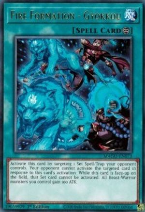 Fire Formation - Gyokkou (MAGO-EN073) - Maximum Gold 1st Edition Maximum Gold Yugioh Single  Squirtle Squad Card Shop.