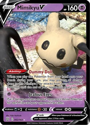 Mimikyu V 062 (H) - Battle Styles - UR