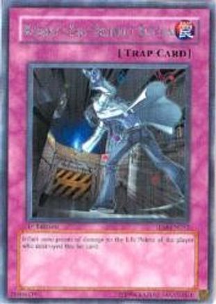 Kozaky's Self-Destruct Button (TLM-EN052) - The Lost Millennium Unlimited The Lost Millennium Yugioh Single  Squirtle Squad Card Shop.