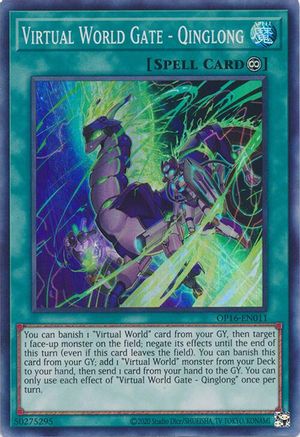 Virtual World Gate - Qinglong (OP16-EN011) - OTS Tournament Pack 16 Unlimited OTS Tournament Pack 16 Yugioh Single  Squirtle Squad Card Shop.