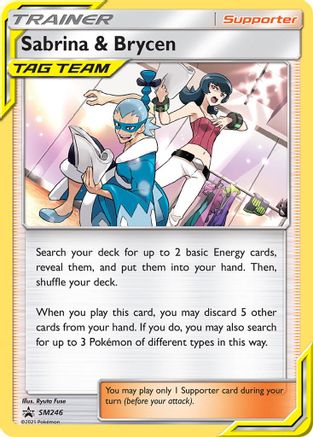 Sabrina & Brycen SM246  SM Promos - Promo SM Promos Pokemon Single  Squirtle Squad Card Shop.