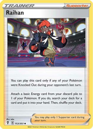 Raihan 152  SWSH07 Evolving Skies - Uncommon SWSH07: Evolving Skies Pokemon Single  Squirtle Squad Card Shop.