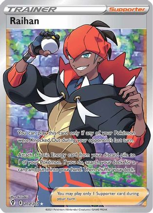 Raihan (Full Art) 202  - Holofoil SWSH07 Evolving Skies - Ultra Rare SWSH07: Evolving Skies Pokemon Single  Squirtle Squad Card Shop.
