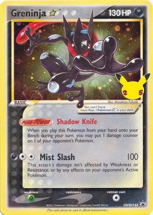 Greninja Gold Star SWSH144 - Celebrations Promo SWSH: Sword & Shield Promo Cards Pokemon Single  Squirtle Squad Card Shop.