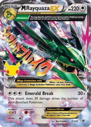 M Rayquaza EX 076  - Holofoil Celebrations Classic Collection - Classic Collection Celebrations: Classic Collection Pokemon Single  Squirtle Squad Card Shop.