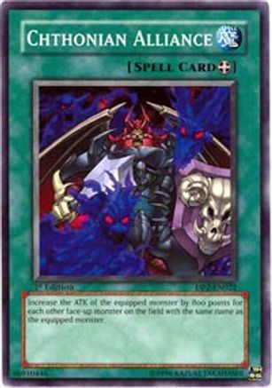 Chthonian Alliance (DP2-EN022) - Duelist Pack 2: Chazz Princeton Unlimited Duelist Pack 2: Chazz Princeton Yugioh Single  Squirtle Squad Card Shop.