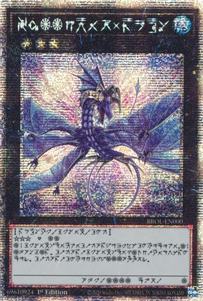 Number 17: Leviathan Dragon (Astral) (BROL-EN000) - Brothers of Legend 1st Edition Brothers of Legend Yugioh Single  Squirtle Squad Card Shop.