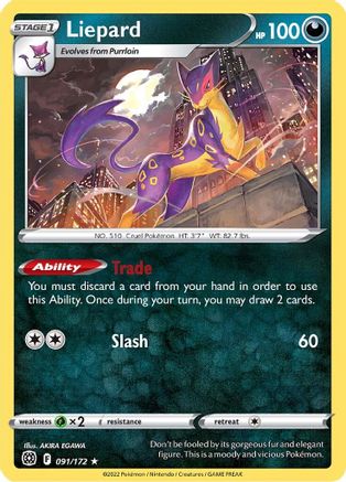 Liepard 091  - Reverse Holofoil SWSH09 Brilliant Stars - Rare SWSH09: Brilliant Stars Pokemon Single  Squirtle Squad Card Shop.