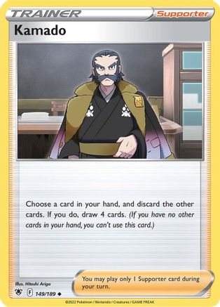 Kamado 149  SWSH10 Astral Radiance - Uncommon SWSH10: Astral Radiance Pokemon Single  Squirtle Squad Card Shop.