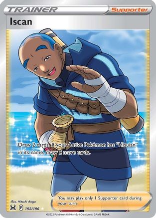 Iscan (Full Art) 192  - Holofoil SWSH11 Lost Origin - Ultra Rare SWSH11: Lost Origin Pokemon Single  Squirtle Squad Card Shop.
