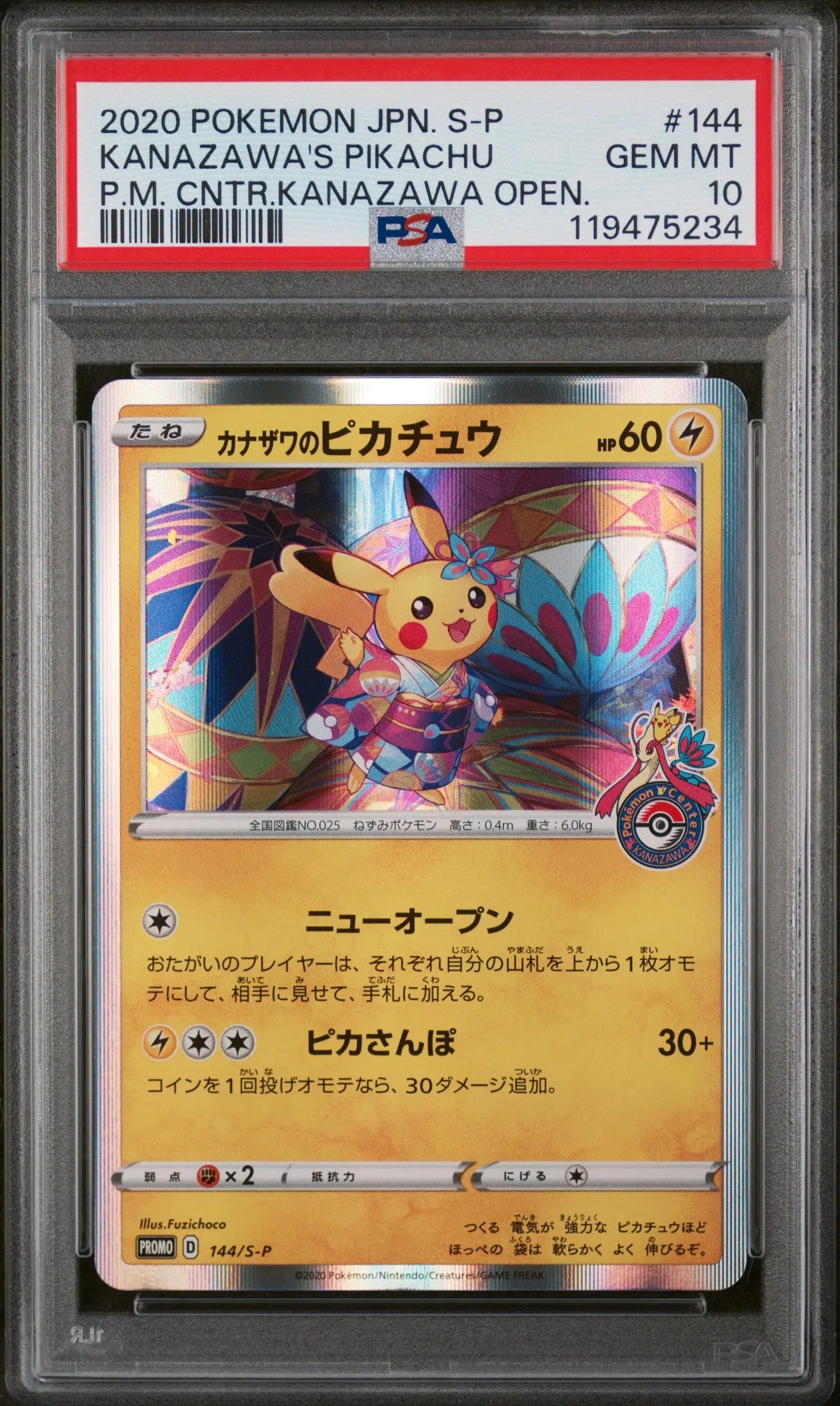 Pokémon TCG – Kanazawa’s Pikachu 144/S-P – Pokémon Center Kanazawa Promo – PSA 10 Gem Mint (Japanese) Squirtle Squad Card Shop. GRADED CARD  Squirtle Squad Card Shop.