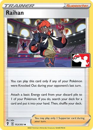 Raihan/203  Prize Pack Series Cards - Uncommon Prize Pack Series Cards Pokemon Single  Squirtle Squad Card Shop.