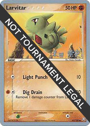 Larvitar - 2005 (Takashi Yoneda) 063  World Championship Decks - Common World Championship Decks Pokemon Single  Squirtle Squad Card Shop.