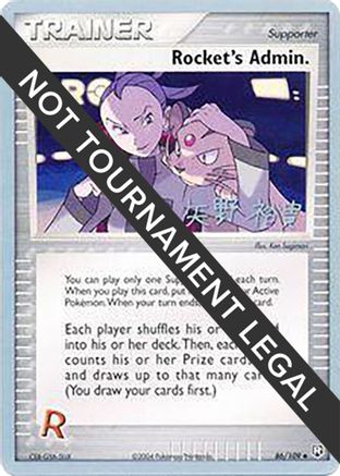Rocket's Admin. - 2006 (Hiroki Yano) 086  World Championship Decks - Uncommon World Championship Decks Pokemon Single  Squirtle Squad Card Shop.