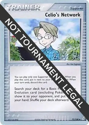 Celio's Network - 2007 (Akira Miyazaki) 073  World Championship Decks - Uncommon