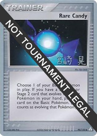 Rare Candy - 2007 (Akira Miyazaki) 090  World Championship Decks - Uncommon World Championship Decks Pokemon Single  Squirtle Squad Card Shop.