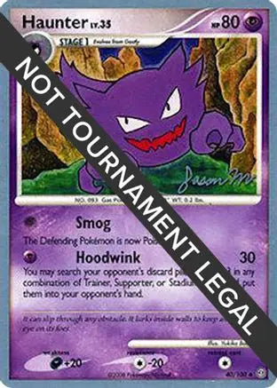 Haunter - 2009 (Jason Martinez) 040  World Championship Decks - Uncommon