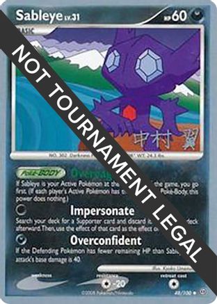 Sableye - 2009 (Tsubasa Nakamura) 048  World Championship Decks - Uncommon World Championship Decks Pokemon Single  Squirtle Squad Card Shop.