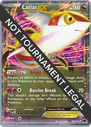 Latias EX - 2014 (Haruto Kobayashi) 085  World Championship Decks - Ultra Rare World Championship Decks Pokemon Single  Squirtle Squad Card Shop.