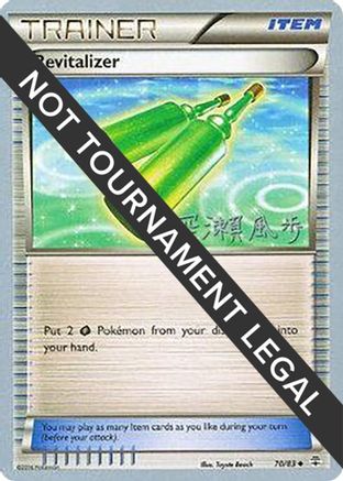 Revitalizer - 2017 (Kabu Fukase) 070  World Championship Decks - Uncommon World Championship Decks Pokemon Single  Squirtle Squad Card Shop.