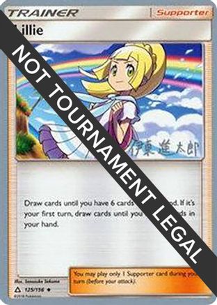 Lillie - 2019 (Shintaro Ito) 125  World Championship Decks - Uncommon World Championship Decks Pokemon Single  Squirtle Squad Card Shop.