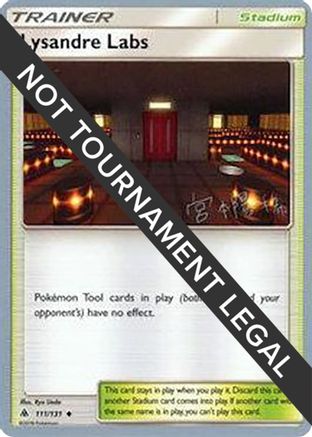 Lysandre Labs - 2019 (Haruki Miyamoto) 111  World Championship Decks - Uncommon World Championship Decks Pokemon Single  Squirtle Squad Card Shop.