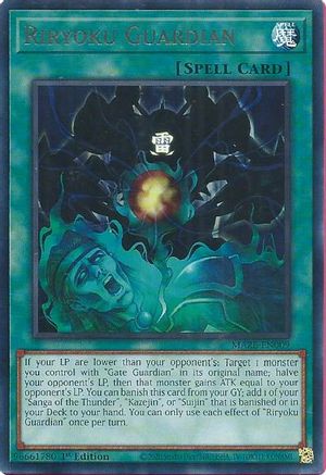 Riryoku Guardian (MAZE-EN009) - Maze of Memories 1st Edition Maze of Memories Yugioh Single  Squirtle Squad Card Shop.