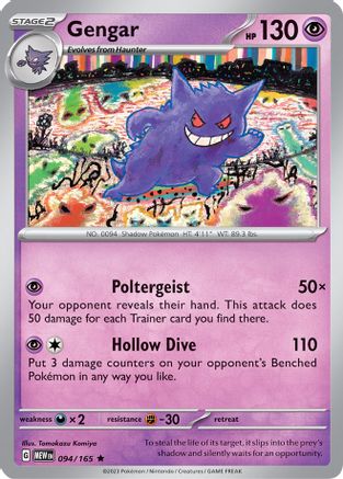 Gengar 094  - Holofoil SV Scarlet & Violet 151 - Rare SV: Scarlet & Violet 151 Pokemon Single  Squirtle Squad Card Shop.