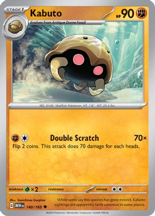 Kabuto 140  SV Scarlet & Violet 151 - Uncommon SV: Scarlet & Violet 151 Pokemon Single  Squirtle Squad Card Shop.