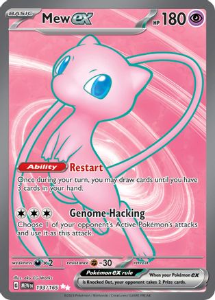 Mew ex 193/165  - Holofoil SV Scarlet & Violet 151 - Ultra Rare SV: Scarlet & Violet 151 Pokemon Single  Squirtle Squad Card Shop.