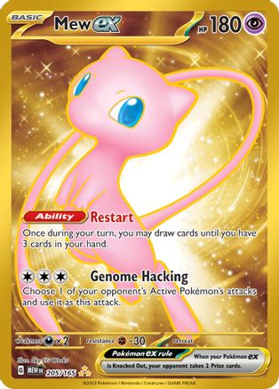 Mew ex 205/165  - Holofoil SV Scarlet & Violet 151 - Hyper Rare SV: Scarlet & Violet 151 Pokemon Single  Squirtle Squad Card Shop.